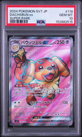 [PSA 10]{119/102} DACHSBUN ex | Japanese Pokemon Card PSA Grading