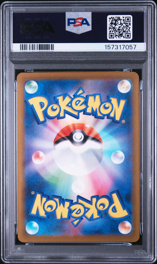 [PSA 10]{208/193} CYNTHIA'S SPIRITOMB | Japanese Pokemon Card PSA Grading