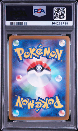 [PSA 10]{086/083} FROAKIE | Japanese Pokemon Card PSA Grading