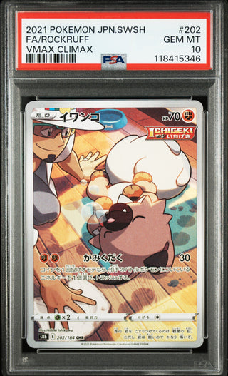 [PSA 10]{202/184} FA/ROCKRUFF | Japanese Pokemon Card PSA Grading