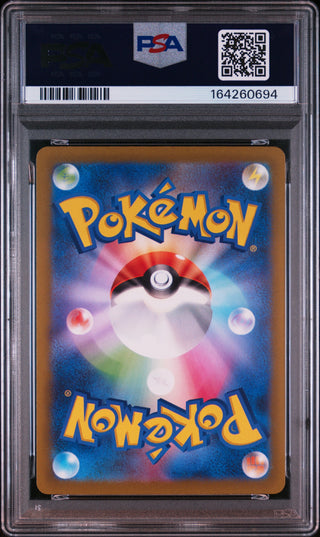 [PSA 10]{079/073} CROCALOR | Japanese Pokemon Card PSA Grading