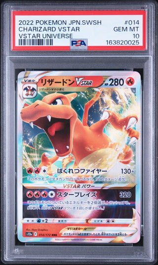 [PSA 10]{014/172} CHARIZARD VSTAR | Japanese Pokemon Card PSA Grading