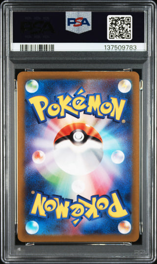 [PSA 10]{087/172} FA/HSN.SAMUROTT VSTAR | Japanese Pokemon Card PSA Grading