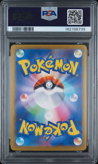 [PSA 9]{122/106} PIKACHU ex | Japanische Pokémon-Karte mit PSA-Grading