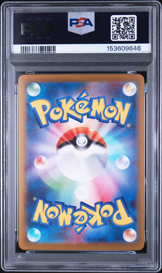 [PSA 10]{109/080} FOREST OF VITALITY | Japanese Pokemon Card PSA Grading