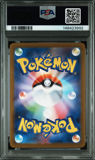 [PSA 10]{101/098} BLAZIKEN | Japanese Pokemon Card PSA Grading