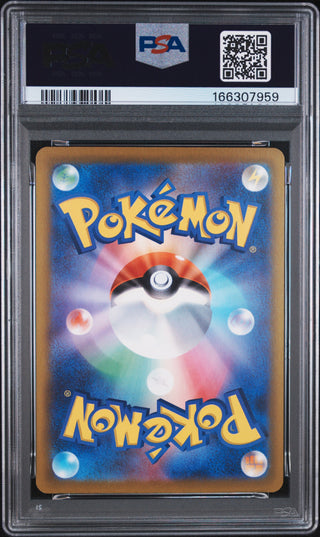 [PSA 10]{022/083} MEGA GRENINJA ex | Japanese Pokemon Card PSA Grading