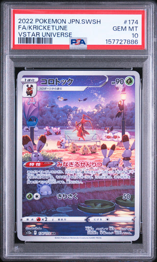 [PSA 10]{174/172} FA/KRICKETUNE | Japanese Pokemon Card PSA Grading