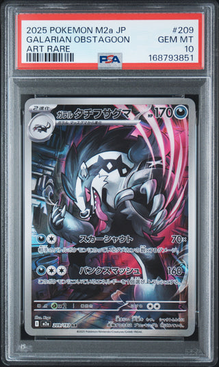 [PSA 10]{209/193} GALARIAN OBSTAGOON | Japanese Pokemon Card PSA Grading