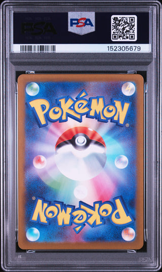 [PSA 10]{101/098} BLAZIKEN | Japanese Pokemon Card PSA Grading