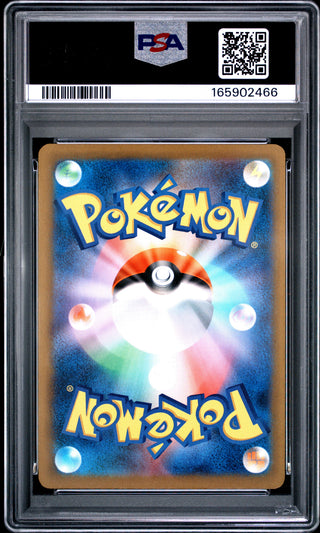 [PSA 10]{090/081} ZARUDE | Japanese Pokemon Card PSA Grading