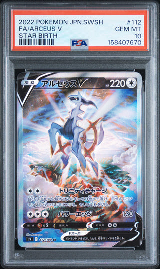 [PSA 10]{112/100} FA/ARCEUS V | Japanische Pokémon-Karte mit PSA-Grading