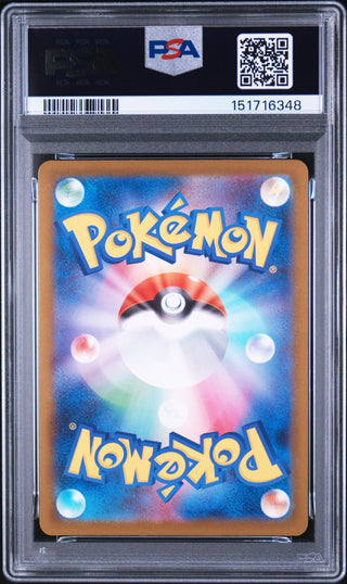 [PSA 10]{202/193} MISDREAVUS | Japanese Pokemon Card PSA Grading