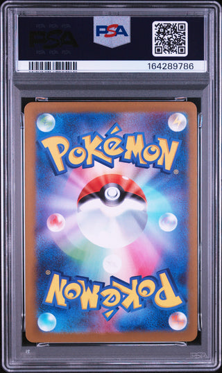 [PSA 7]{090/080} DRAPION | Japanese Pokemon Card PSA Grading