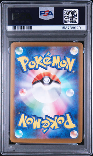 [PSA 10]{161/086} ZEKROM ex | Japanese Pokemon Card PSA Grading