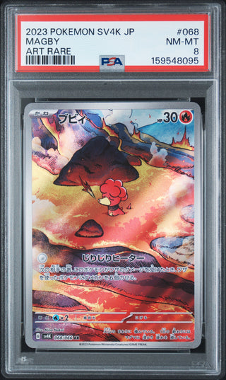 [PSA 8]{068/066} MAGBY | Japanese Pokemon Card PSA Grading