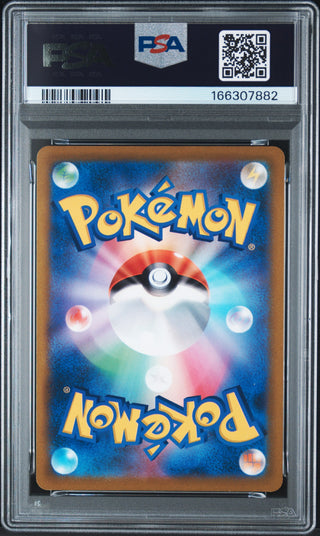 [PSA 10]{034/100} RAICHU V | Japanese Pokemon Card PSA Grading