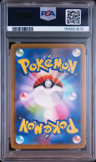 [PSA 10]{087/080} ZACIAN | Japanese Pokemon Card PSA Grading
