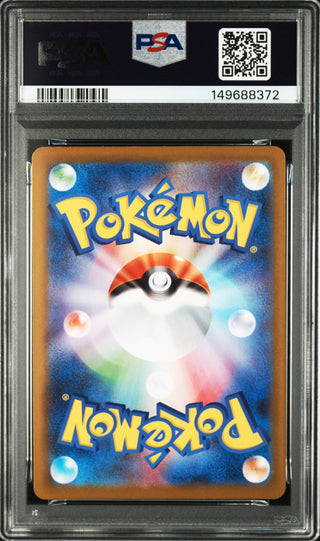 [PSA 10]{075/063} GUMSHOOS | Carta Pokémon giapponese gradata PSA