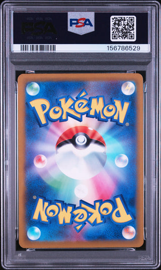 [PSA 10]{074/071} RAICHU | Japanese Pokemon Card PSA Grading