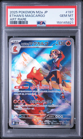 [PSA 10]{197/193} ETHAN'S MAGCARGO | Japanese Pokemon Card PSA Grading