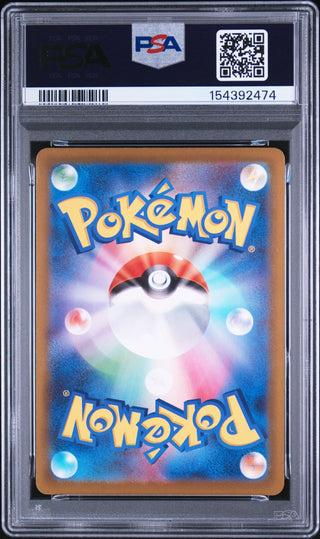 [PSA 9]{209/193} GALARIAN OBSTAGOON | Japanese Pokemon Card PSA Grading