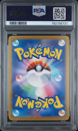 [PSA 9]{206/165} ERIKA'S INVITATION | Japanese Pokemon Card PSA Grading