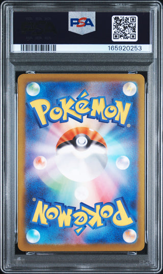 [PSA 9]{199/193} PSYDUCK | Japanese Pokemon Card PSA Grading