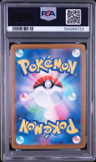 [PSA 10]{085/080} PIPLUP | Japanese Pokemon Card PSA Grading