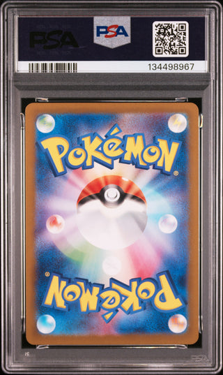 [PSA 10]{076/064} BEWEAR | Japanese Pokemon Card PSA Grading