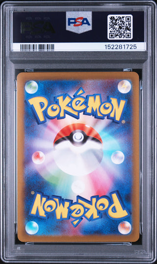 [PSA 10]{090/080} TOGEDEMARU | Japanese Pokemon Card PSA Grading