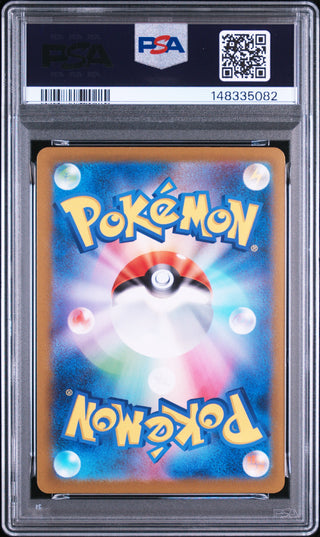 [PSA 10]{144/165} ARTICUNO | Japanese Pokemon Card PSA Grading