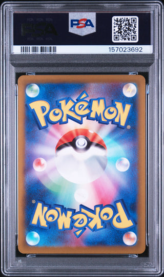 [PSA 10]{074/063} SPEAROW | Japanese Pokemon Card PSA Grading
