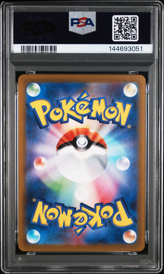 [PSA 10]{051/172} MEWTWO VSTAR | Japanese Pokemon Card PSA Grading