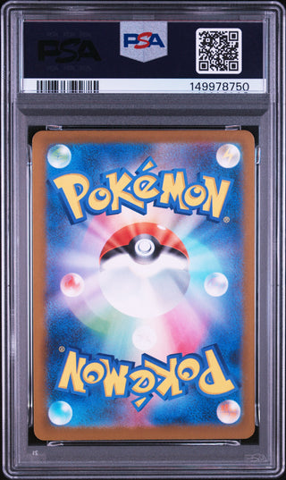 [PSA 10]{200/193} SNORUNT | Japanese Pokemon Card PSA Grading