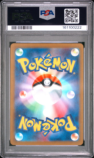 [PSA 10]{076/064} BRAVIARY | Japanese Pokemon Card PSA Grading