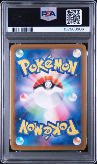 [PSA 10]{087/080} ZACIAN | Japanese Pokemon Card PSA Grading