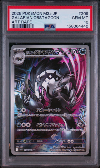 [PSA 10]{209/193} GALARIAN OBSTAGOON | Japanese Pokemon Card PSA Grading