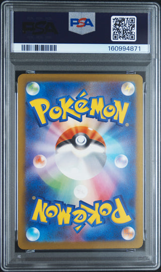 [PSA 10]{209/193} GALARIAN OBSTAGOON | Japanese Pokemon Card PSA Grading