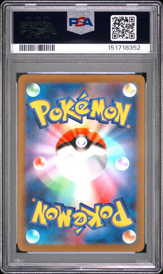 [PSA 10]{001/028} PIKACHU | Japanese Pokemon Card PSA Grading