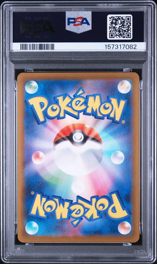 [PSA 10]{085/080} PIPLUP | Japanese Pokemon Card PSA Grading