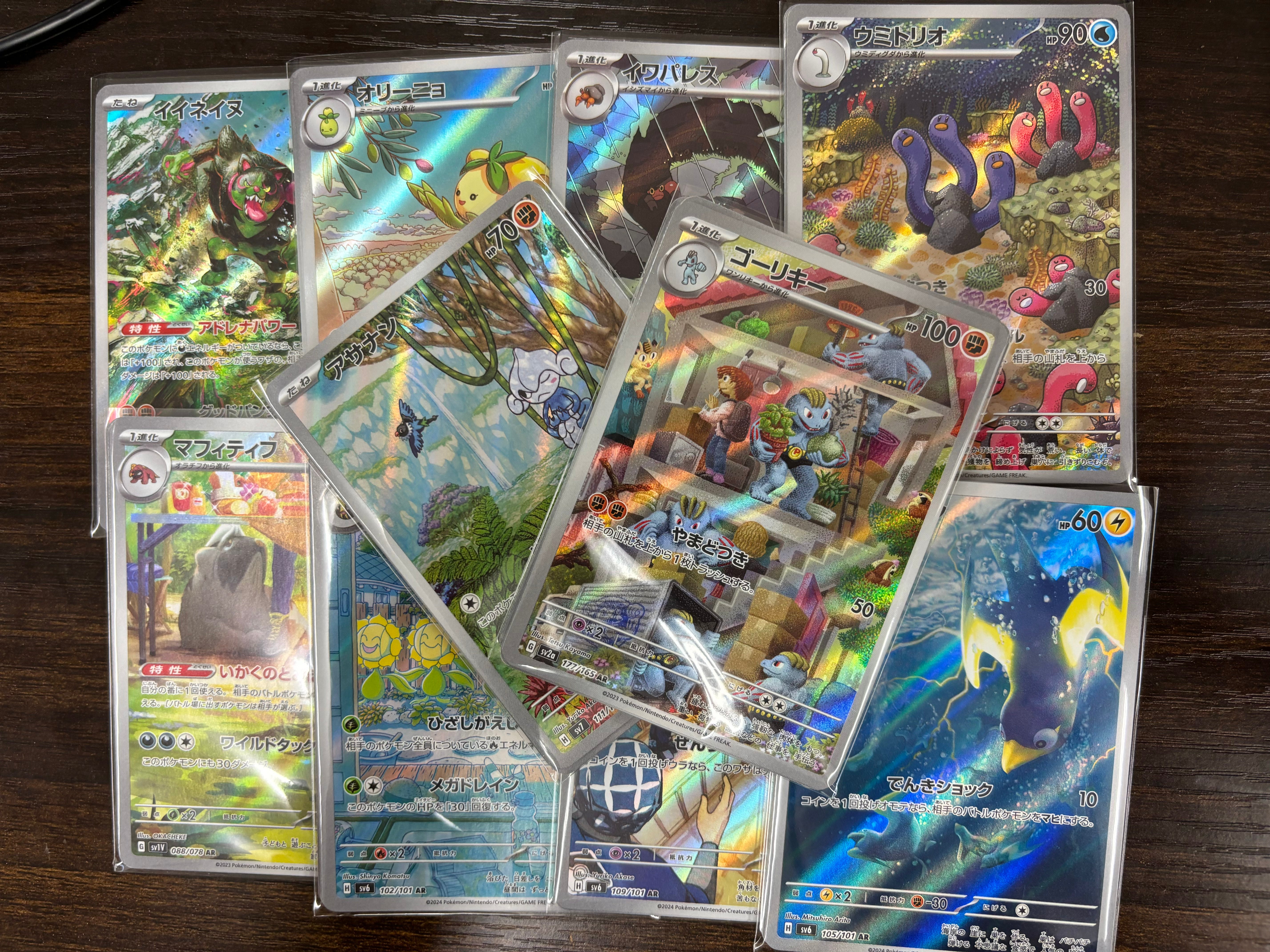 Pokemon Card AR(Art Rare) Bulk Sale PokeNinJapan Pokemon Card AR(Art Rare) Bulk Sale PokeNinJapan