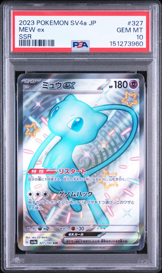 [PSA 10]{327/190} MEW ex | Japanese Pokemon Card PSA Grading