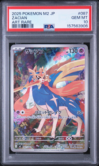 [PSA 10]{087/080} ZACIAN | Japanese Pokemon Card PSA Grading