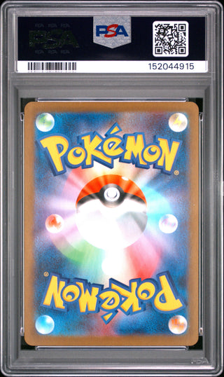 [PSA 10]{073/063} STEELIX | Japanese Pokemon Card PSA Grading