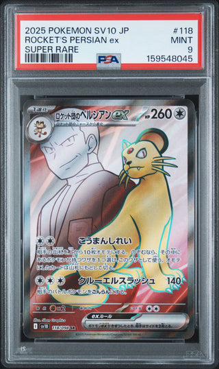 [PSA 9]{118/098} ROCKET'S PERSIAN ex | Japanese Pokemon Card PSA Grading