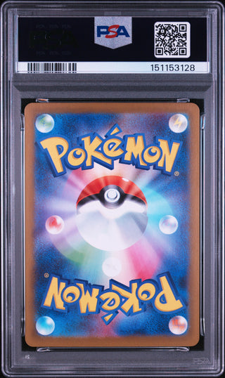 [PSA 10]{091/080} WIGGLYTUFF | Japanese Pokemon Card PSA Grading