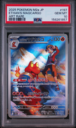 [PSA 10]{197/193} ETHAN'S MAGCARGO | Japanese Pokemon Card PSA Grading