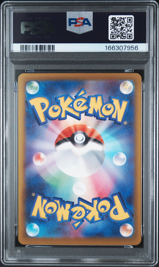[PSA 10]{097/083} MEGA PYROAR ex | Japanese Pokemon Card PSA Grading