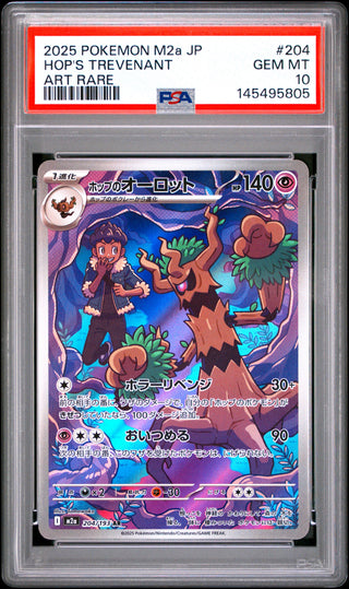 [PSA 10]{204/193} HOP'S TREVENANT | Carta Pokémon giapponese gradata PSA